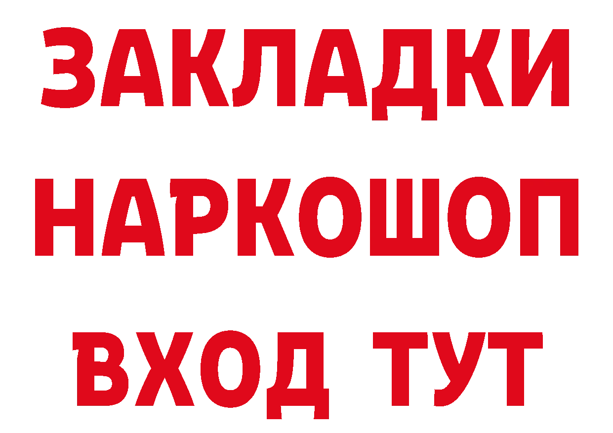 Первитин винт как зайти даркнет мега Малоархангельск