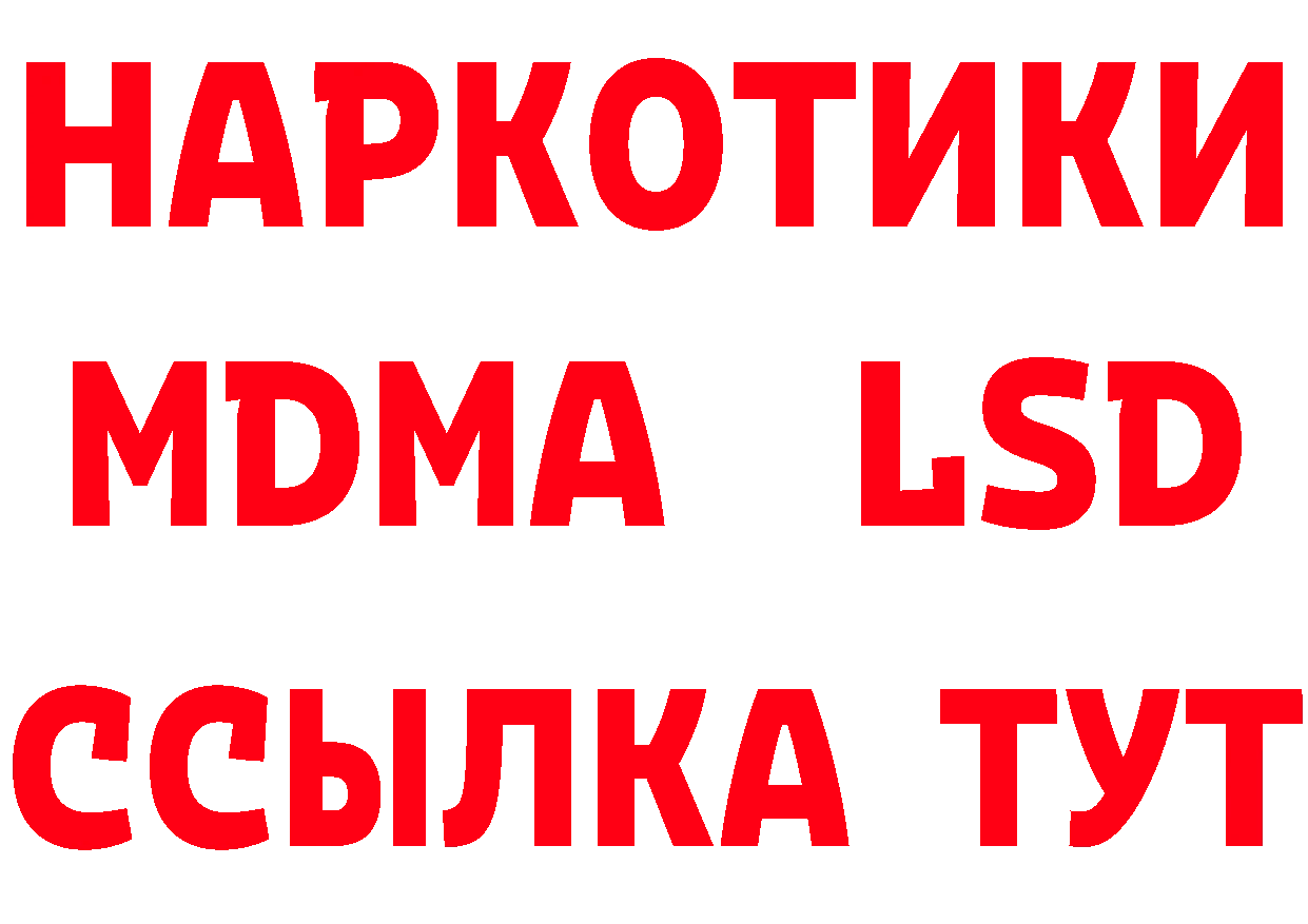 ТГК вейп зеркало дарк нет MEGA Малоархангельск